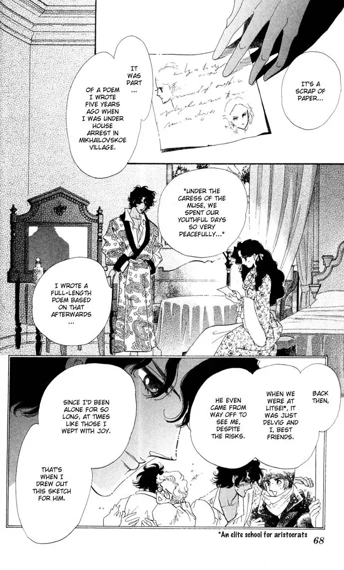 Bronze no Tenshi Chapter 6 20